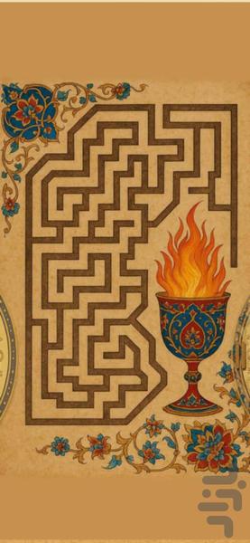 شاهکلید اسرار - عکس برنامه موبایلی اندروید