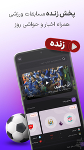 ذره‌ بین - وبگرد فارسی - Image screenshot of android app