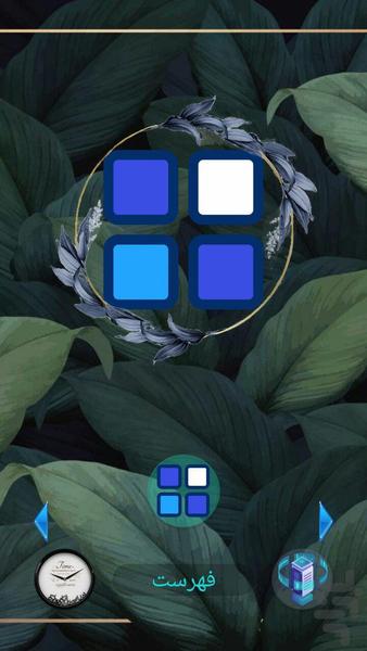My Digital Assistant - Image screenshot of android app
