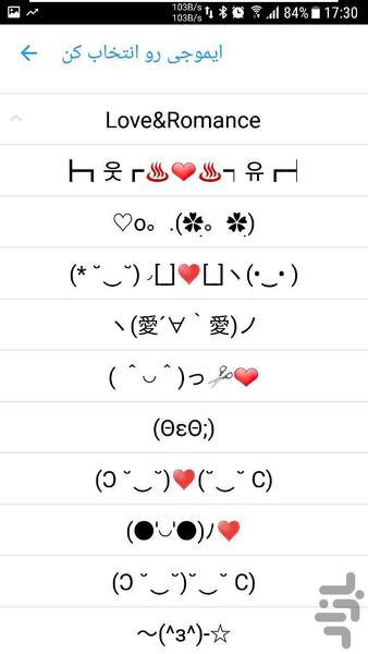 فونت خاص - Image screenshot of android app