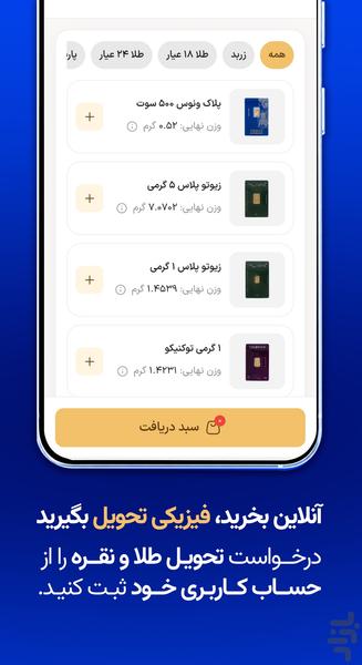 Zarpay - Image screenshot of android app