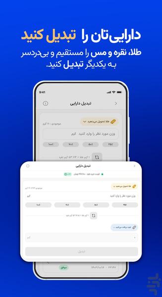 Zarpay - Image screenshot of android app