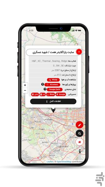 مکانهای پاراگلایدر ایران - عکس برنامه موبایلی اندروید