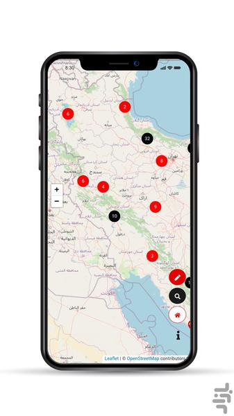 ‏مکان‌های پاراگلایدر ایران - عکس برنامه موبایلی اندروید