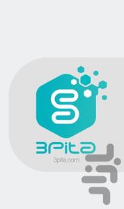 سپیتا - عکس برنامه موبایلی اندروید