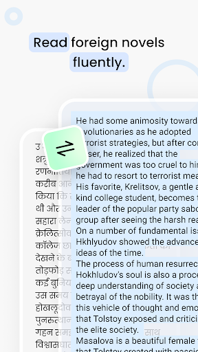 Hi Translate - Chat translator - Image screenshot of android app