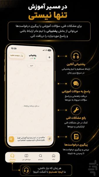 گرگ های فارکسی - عکس برنامه موبایلی اندروید