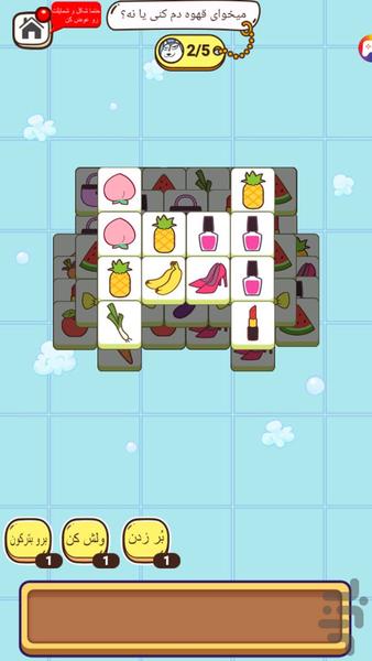 Smart Sheep - Gameplay image of android game