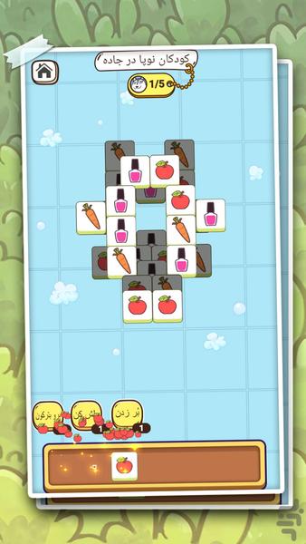 Smart Sheep - Gameplay image of android game