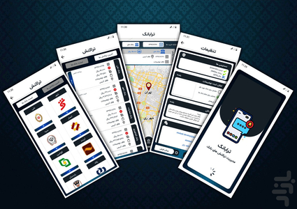 T-Bank - Image screenshot of android app