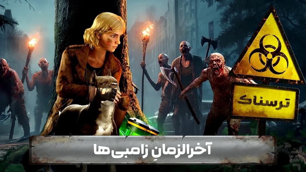 Civil Survival, Scary war game - Gameplay image of android game