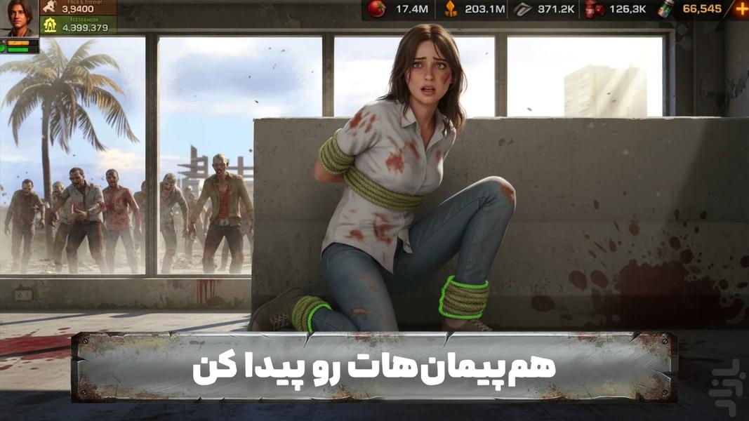 بقای تمدن:بازی جنگی ترسناک گروهی - عکس بازی موبایلی اندروید