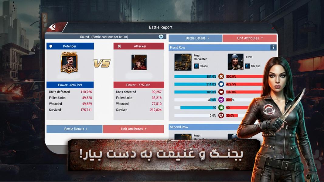 Civil Survival, Scary war game - Gameplay image of android game