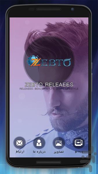 استودیو زبتو ZEBTO STUDIO - Image screenshot of android app