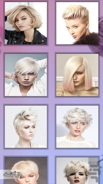 استودیو زبتو ZEBTO STUDIO - عکس برنامه موبایلی اندروید