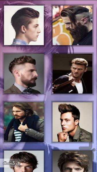 استودیو زبتو ZEBTO STUDIO - عکس برنامه موبایلی اندروید