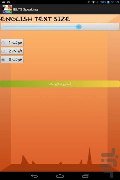 مکالمه آیلتس(با ویدیو) - Image screenshot of android app