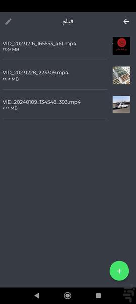 ماشین حساب(گالری ویژه) - عکس برنامه موبایلی اندروید