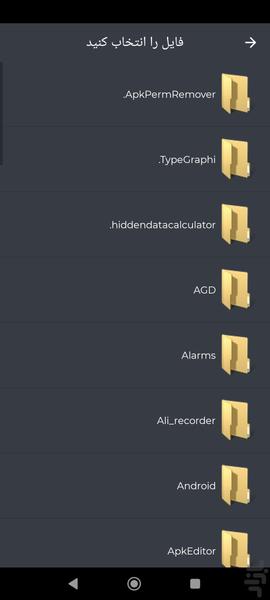 ماشین حساب(گالری ویژه) - عکس برنامه موبایلی اندروید