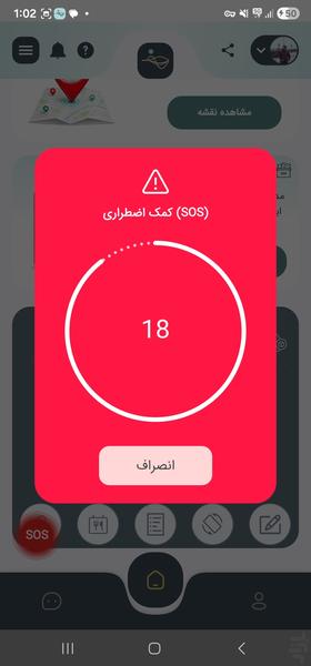 زیبونا - سبک زندگی سالم، دیابت - عکس برنامه موبایلی اندروید