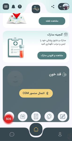 زیبونا - سبک زندگی سالم، دیابت - عکس برنامه موبایلی اندروید