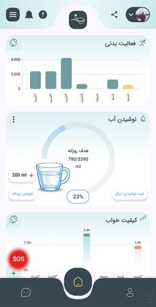 زیبونا - سبک زندگی سالم، دیابت - عکس برنامه موبایلی اندروید