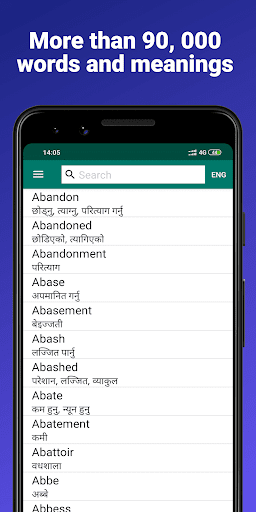 English Nepali Dictionary - Image screenshot of android app