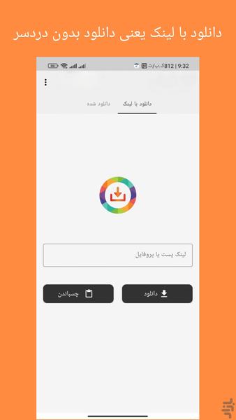دانلود از روبیکا | فیلم و عکس - Image screenshot of android app
