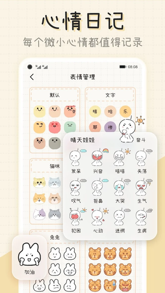 Mininote - Image screenshot of android app