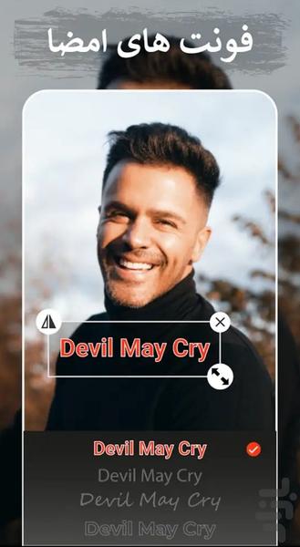 کلاژ عکس - ویرایشگر عکس - Image screenshot of android app