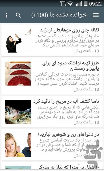 Zeytooni Magazine - Image screenshot of android app