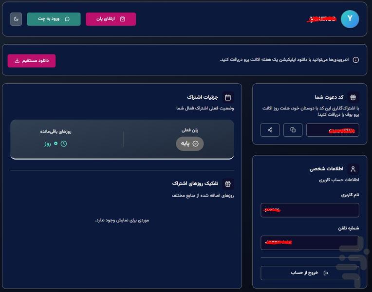 Boof - Image screenshot of android app