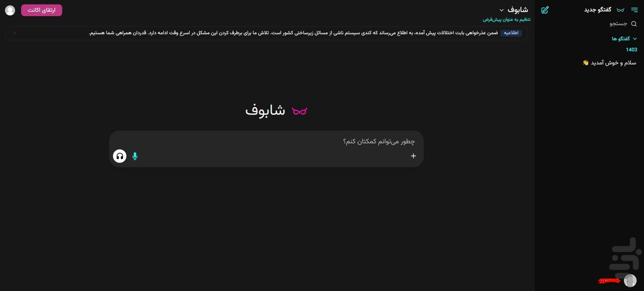 Boof - Image screenshot of android app