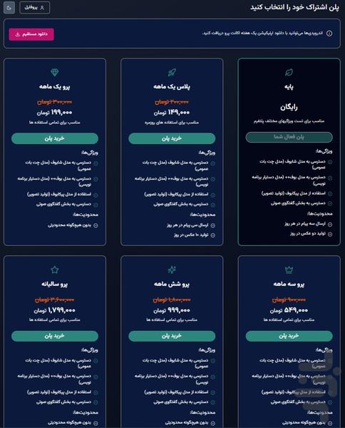 Boof - Image screenshot of android app