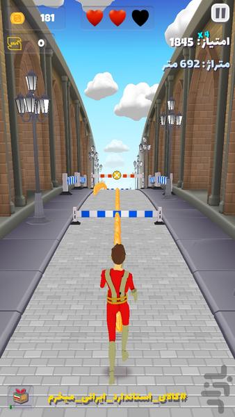 آقاى ناما - عکس بازی موبایلی اندروید