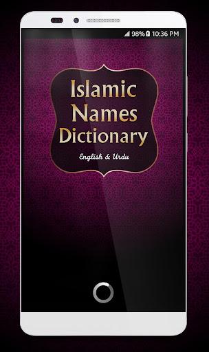 Islamic Names Dictionary - Image screenshot of android app