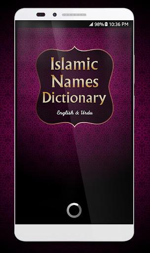 Islamic Names Dictionary - عکس برنامه موبایلی اندروید