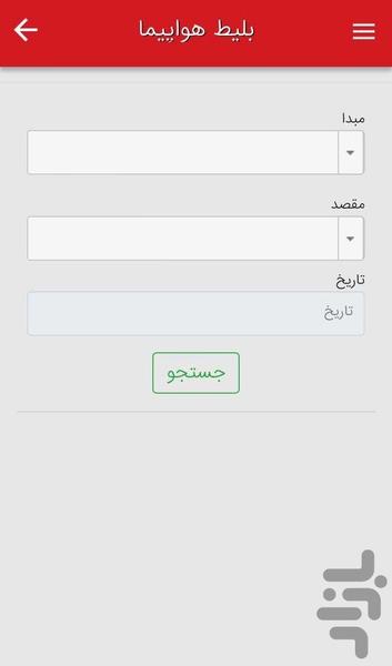 زیال ۷۲۴ - عکس برنامه موبایلی اندروید