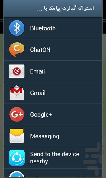 زیـارت عـاشورا - Image screenshot of android app