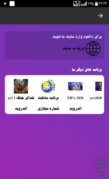 زیارت عاشورا - عکس برنامه موبایلی اندروید