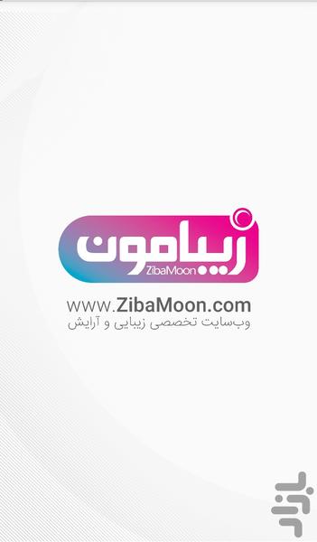 ZibaMoon | Beauty & Makeup - Image screenshot of android app