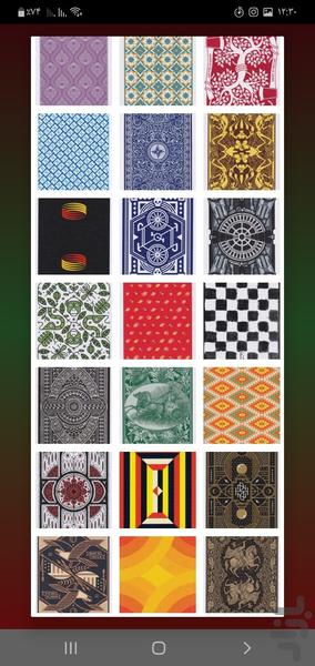 پاسور حکم - عکس برنامه موبایلی اندروید