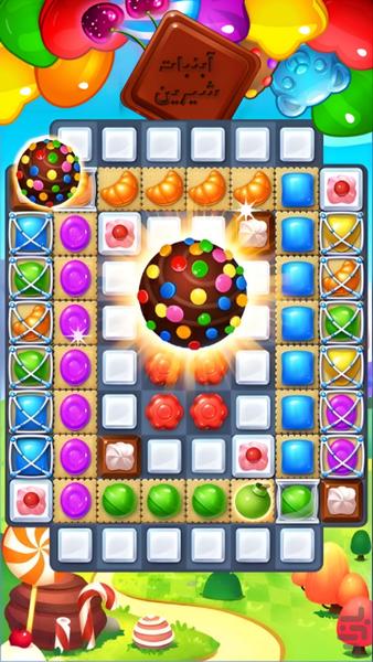 آبنبات شیرین | جورچین خوشمزه - عکس بازی موبایلی اندروید