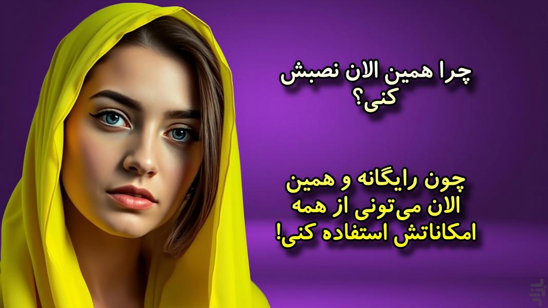 آندیا پلیر | ویدیو پلیر قدرتمند - Image screenshot of android app