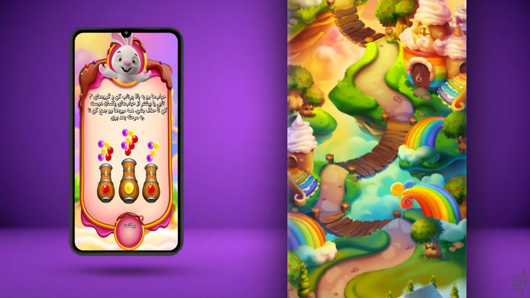 Bani - Gameplay image of android game