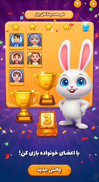 Bani - Gameplay image of android game