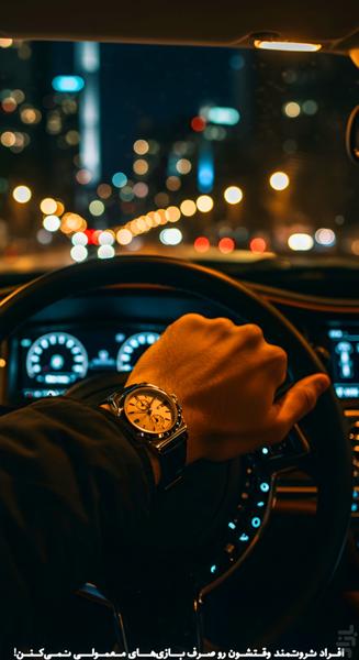 Bazi servat - Gameplay image of android game