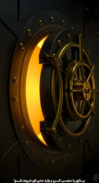 Bazi servat - Gameplay image of android game