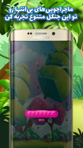 Bisheh - Gameplay image of android game