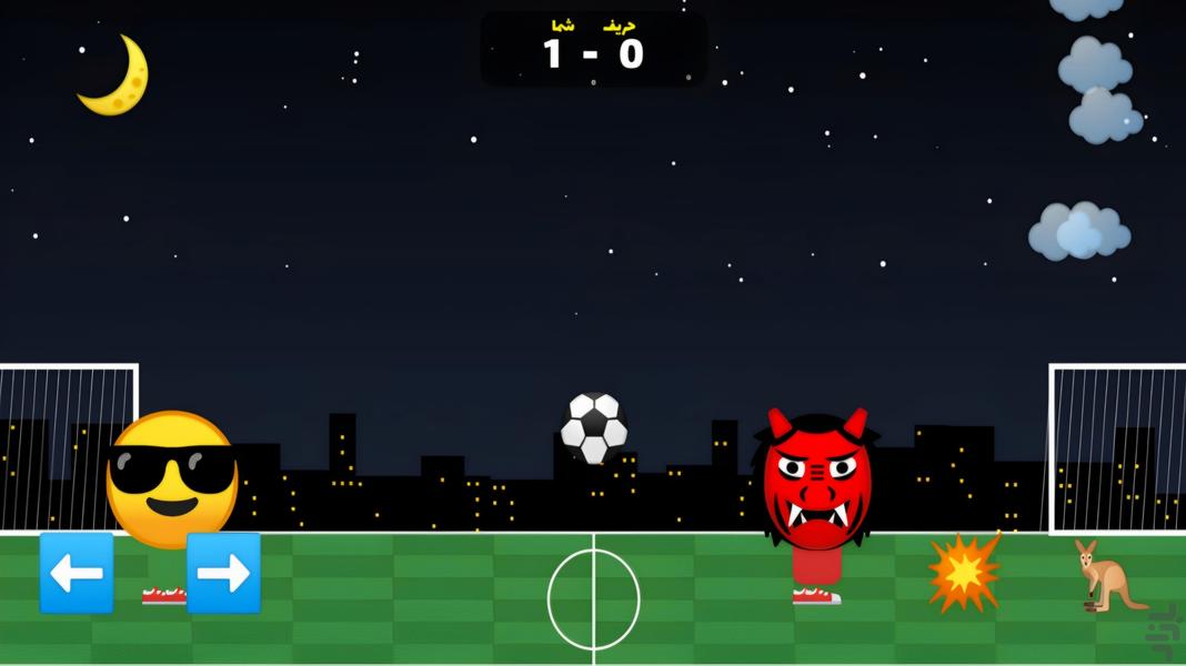 فینگیل - Gameplay image of android game